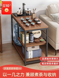 家用小茶台桌子沙发边几侧边柜茶水柜现代简约简易移动小茶几茶桌