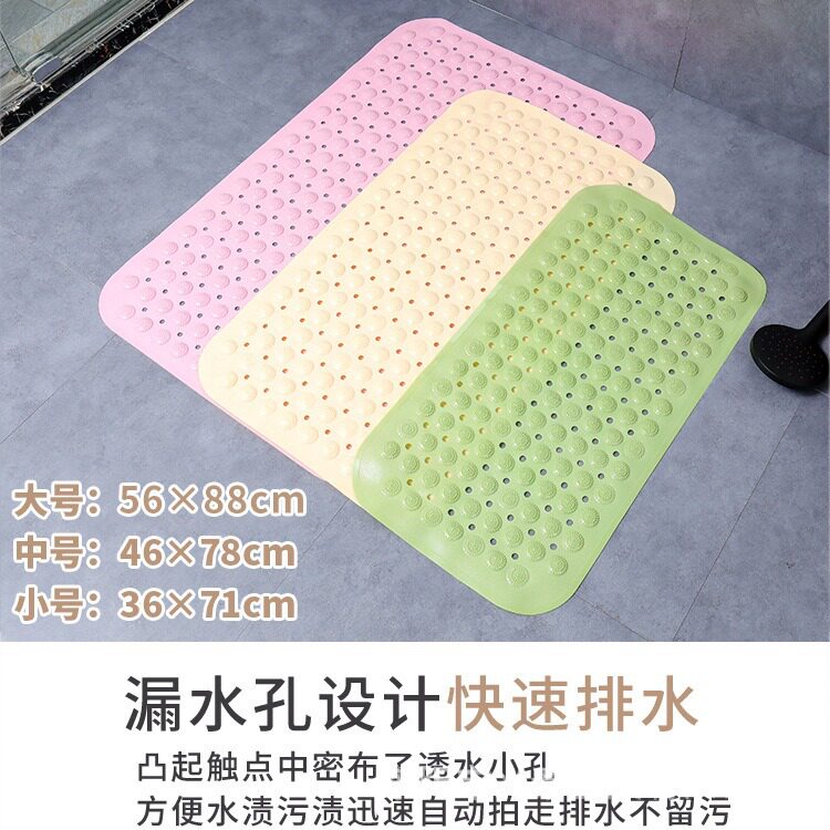 浴室防滑垫淋浴洗澡浴缸卫生间厕所卫浴防水脚垫子家用地垫门垫