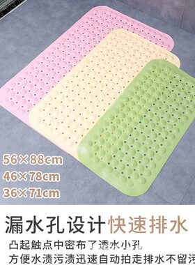 浴室防滑垫淋浴洗澡浴缸卫生间厕所卫浴防水脚垫子家用地垫门垫