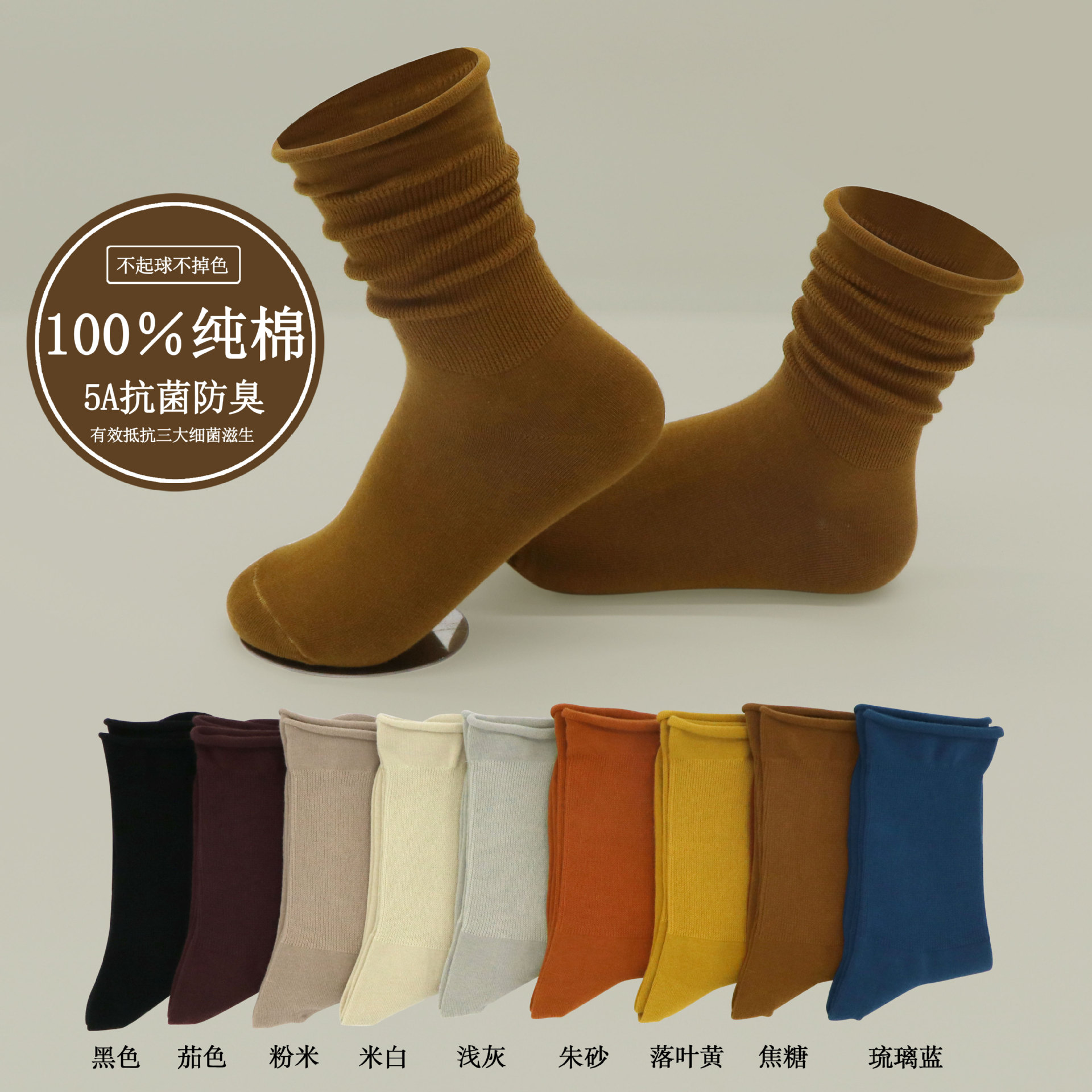 新疆棉5A抗菌袜子中长筒日韩堆堆女袜秋冬季100%纯棉ins潮流