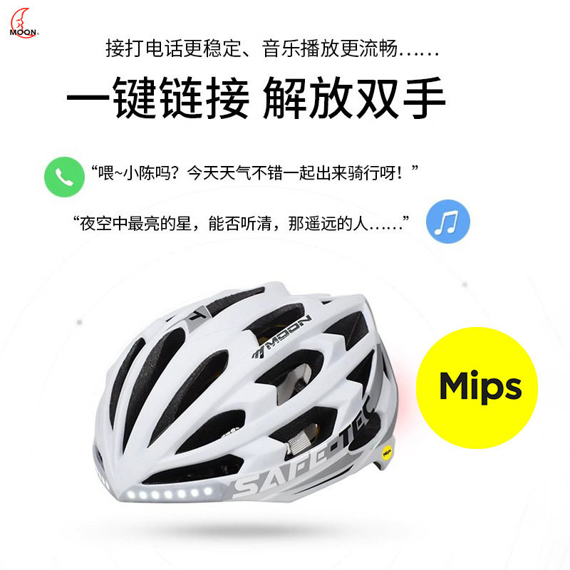 MOON骑行mips头盔自行车头盔女安全盔智能公路车头盔女装备