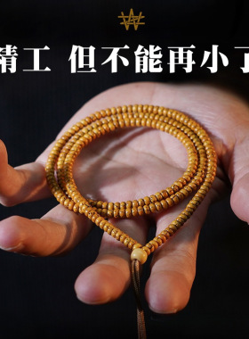 小尺寸星月菩提海棠时尚男女
