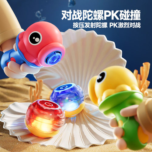 儿童飞行玩具陀螺枪竹蜻蜓手枪户外发光飞碟弹射旋转飞盘地摊玩具