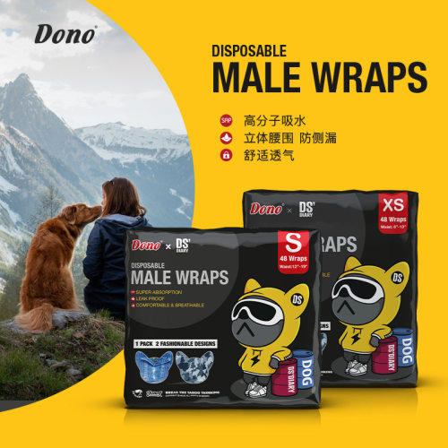 DONO公狗纸尿裤狗狗尿不湿公泰迪宠物厂家金毛大型犬加宽尿不湿