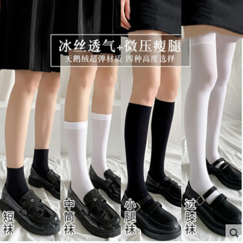 白色袜子女春夏季微压小腿袜黑色中筒袜透明半筒过膝长筒袜jk丝袜