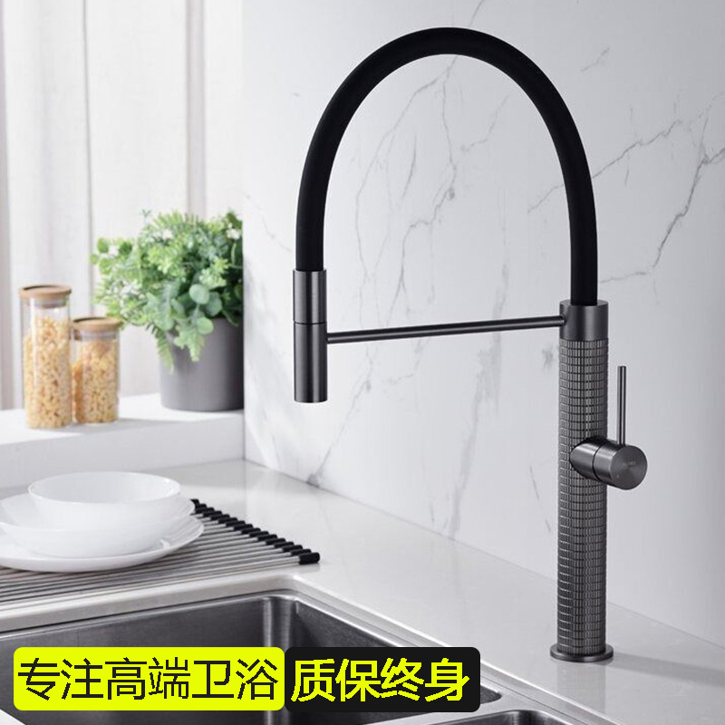 厨房水龙头枪灰色万向硅胶出水管黄铜可旋转家用冷热洗菜盆水龙头