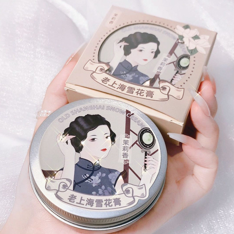 琪瑟老上海雪花膏玫瑰茉莉玉兰香补水保湿滋润润肤面霜国货护肤品