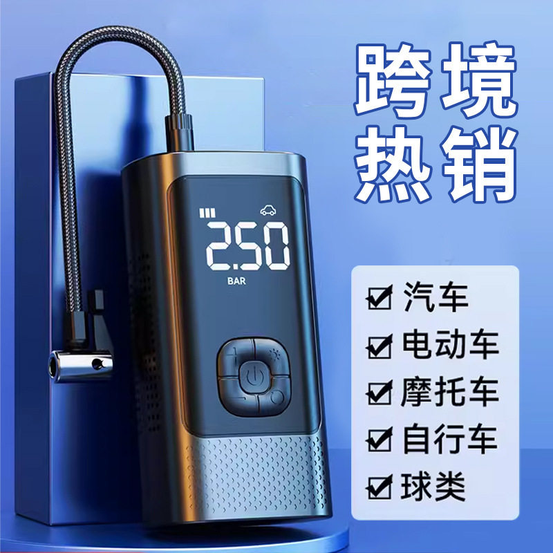 德国进口车载充气泵加气照明应急