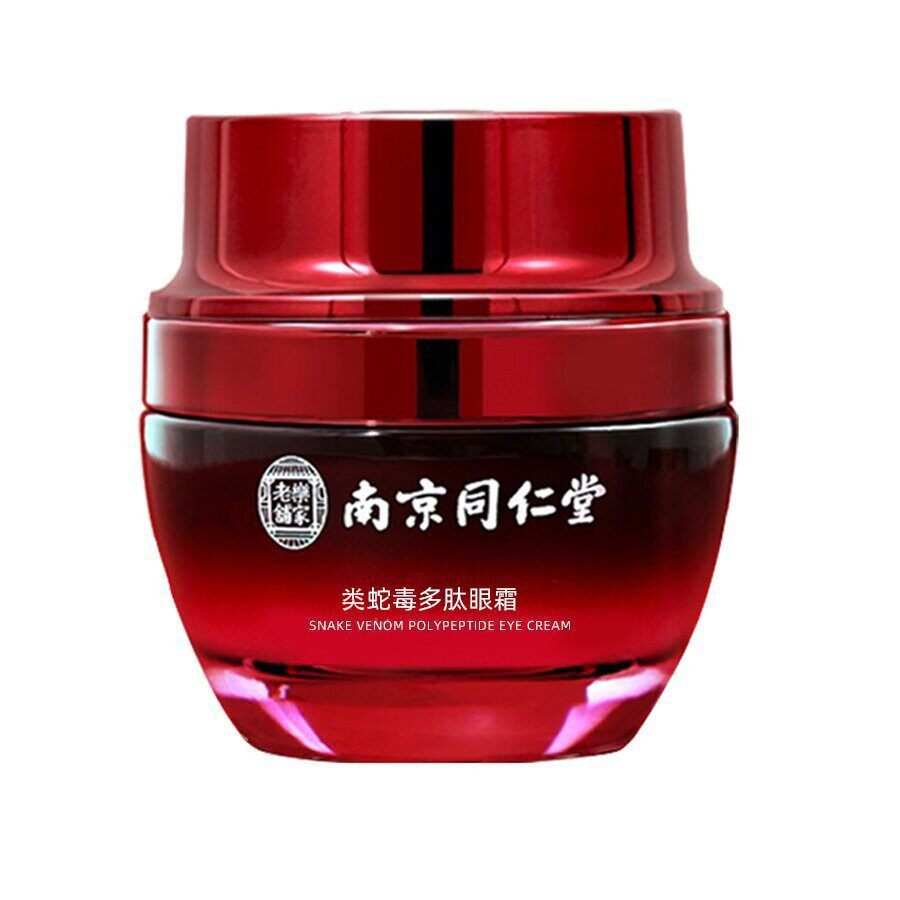 南京同仁堂印之泉类蛇毒多肽眼霜淡化眼圈致紧抗皱正品去肿泡正品