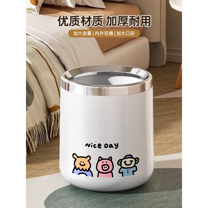 星优无盖垃圾桶轻奢家用厨房卧室卫生间厕所客厅大容量垃圾筒纸篓