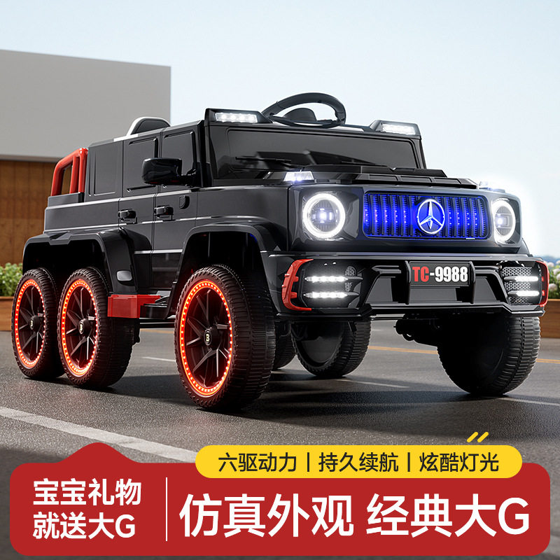 双人儿童电动汽车大G奔驰越野车