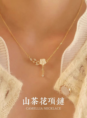 925纯银山茶花项链女新款爆款轻奢小众夏天锁骨链生日礼物送女友