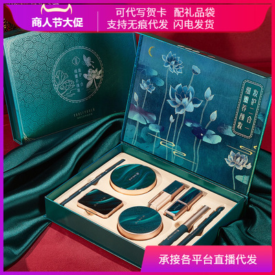 尤莉尤拉翡翠玉容彩妆套装 口红睫毛膏眼线笔气垫彩妆八件套礼盒