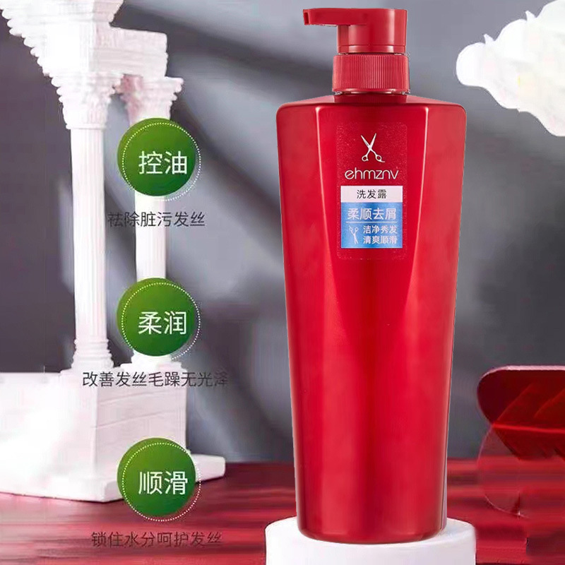 大容量洗发水水润柔顺去屑洗发水