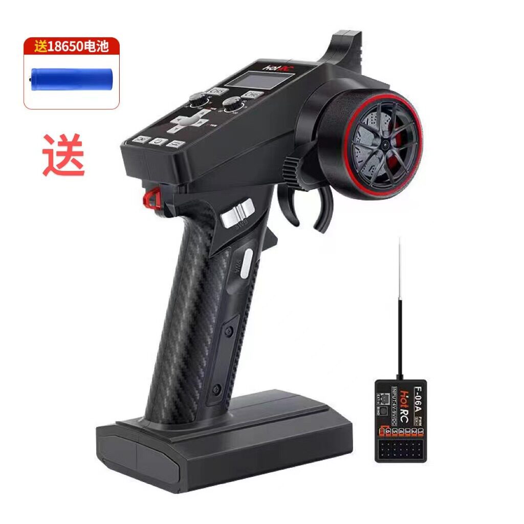 微型接收机遥控器HOTRC