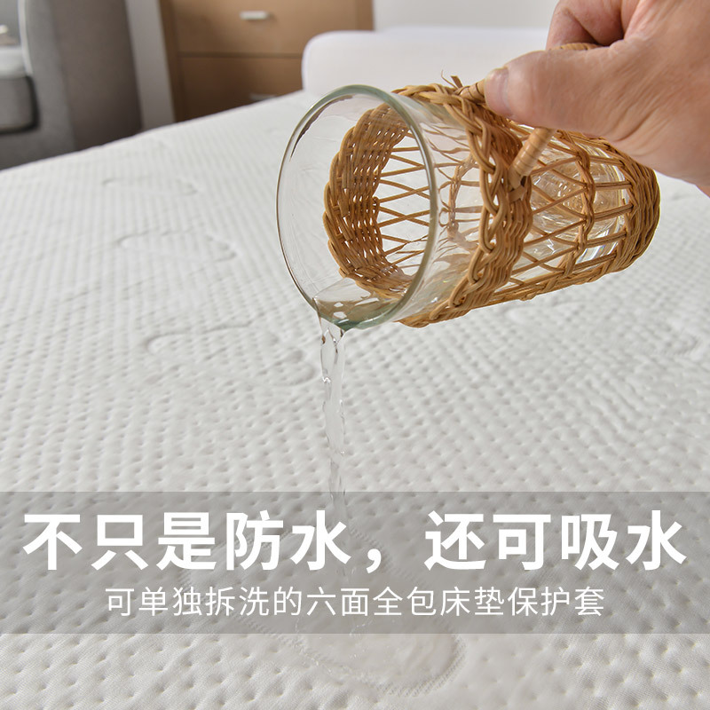 。直供防水床笠床罩隔尿透气六面全包乳胶床垫套罩防滑固定薄棕垫