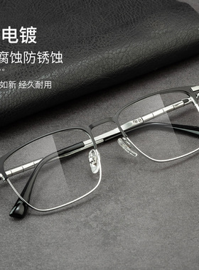 超轻纯钛士商务眉毛架眼镜框时尚百搭近视眼镜架98271工厂