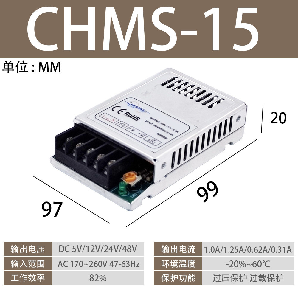 楚汉电源CHUHAN楚汉电源