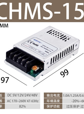 楚汉CHMS-15-24/15W/25W/35W/12V/24VAC转DC220V电力设备网络监控