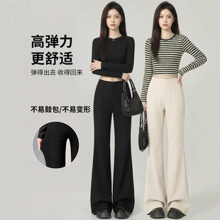 黑色高腰显瘦微喇裤女 春秋冬加绒加厚垂感加长西装马蹄裤