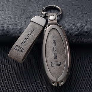 适用奔腾T77钥匙套钥匙套T77pro新B70扣T55女T33汽车保护壳T99