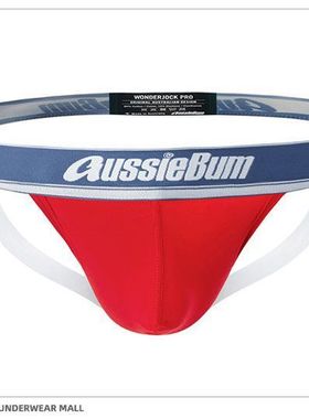 AUSSIEBUM男士性感透气弹力大内囊双丁裤激凸巨大低腰提臀内裤