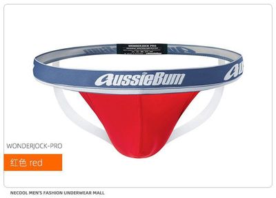 AUSSIEBUM男士性感透气弹力大内囊双丁裤激凸巨大低腰提臀内裤