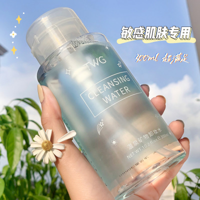 TWG氨基酸按压式卸妆水脸部温和清洁卸妆液温泉矿物卸妆水女