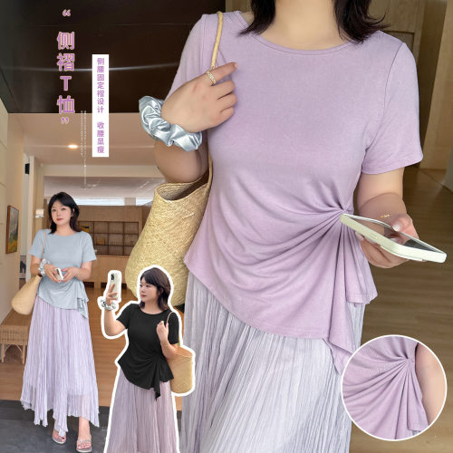 伊轩唯儿棉AA0126254856