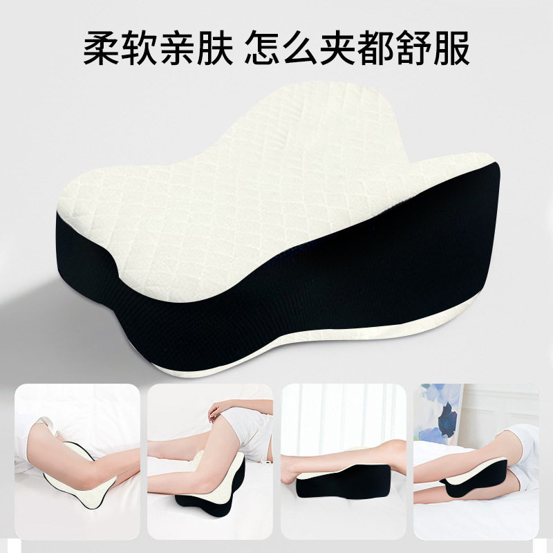 亚马逊夹腿枕记忆棉孕妇侧睡垫脚枕抬腿枕Legpillow腿部支撑枕头
