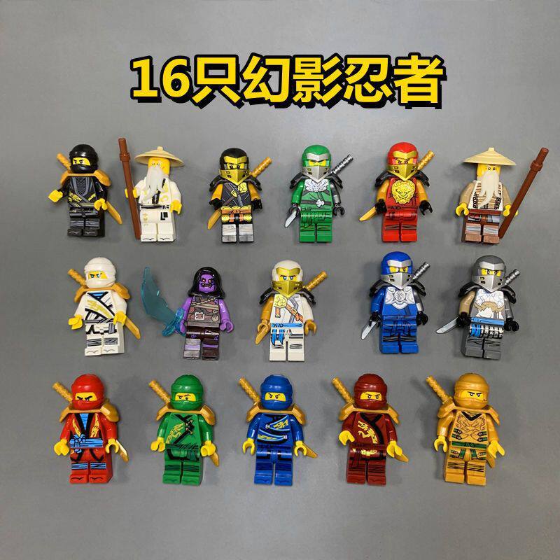 乐高积木幻影忍人者龙之崛起神龙人仔飞天黄金忍者摩托车2023新款怎么样,好用不?