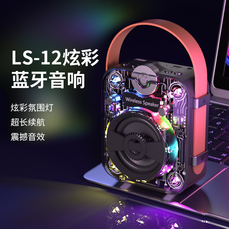 炫酷新款机甲蓝牙音箱创意赛博朋克机械手提无线低音炮小音响礼物