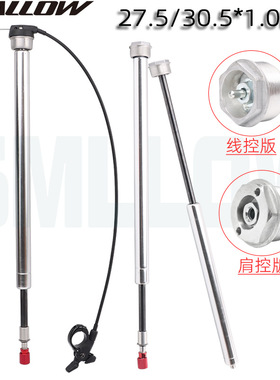 山地自行车前叉油泵肩控线控油棒阻尼震避震液压油压杆改装修补件