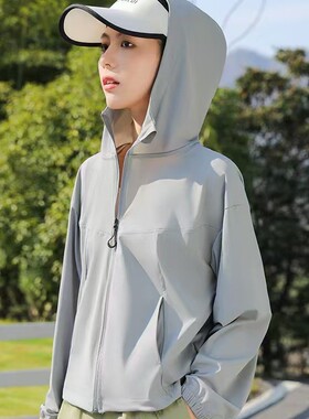 凉感连帽防晒衣女夏季薄款时尚抽绳拉链款外套D1005