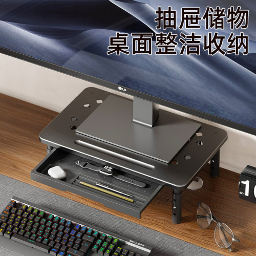 电脑屏幕显示器增高支架垫桌面笔记本办公桌置物支架带抽屉收纳架