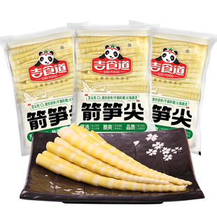 吉食道箭笋尖1.5kg*8袋清水笋餐饮食材商用1.25kg固形物水煮笋尖