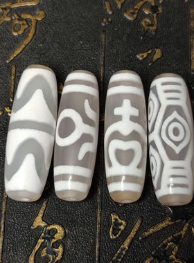 西藏原色白玉髓玛瑙天珠玛瑙