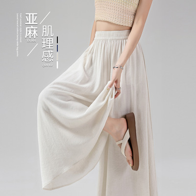 垂感冰丝九分山本女裤
