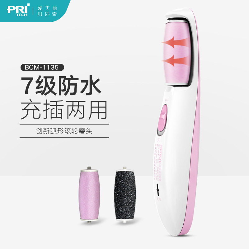 匹奇电动修脚器磨脚石搓脚去死皮电线扎带/束线带