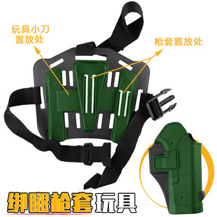 绑腿****套系列玩具 玩具****模型****套 快速拔****手****套