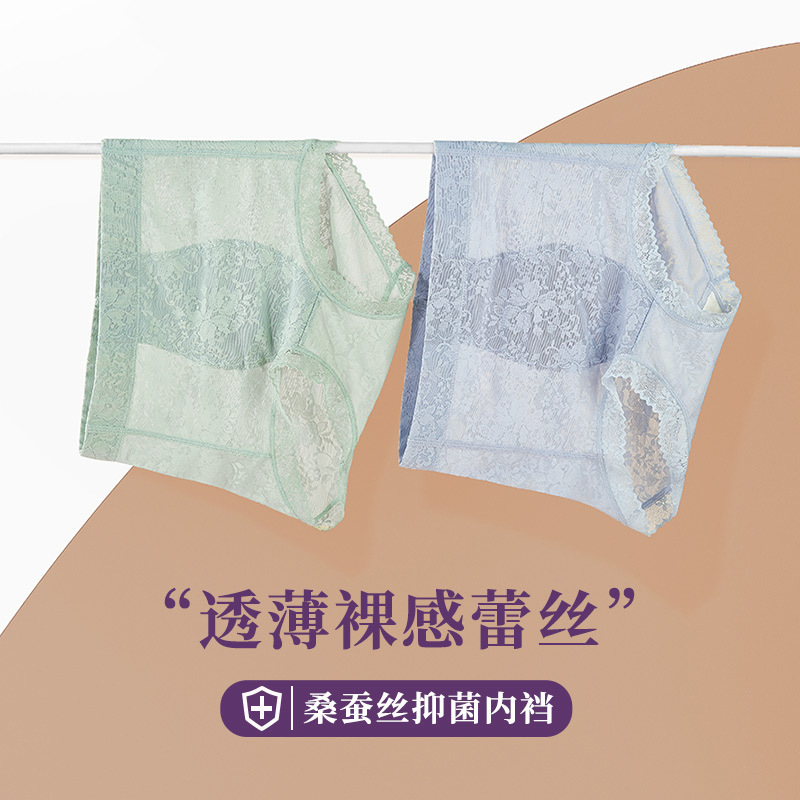 YC高腰半透蕾丝轻塑抗菌轻薄透气裸感亲肤提臀女士内裤