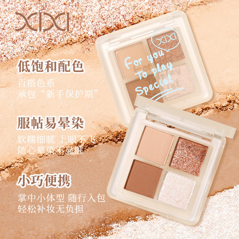 XIXI心动信号四色眼影低饱和大地色哑光微闪眼影盘学生平价彩妆批