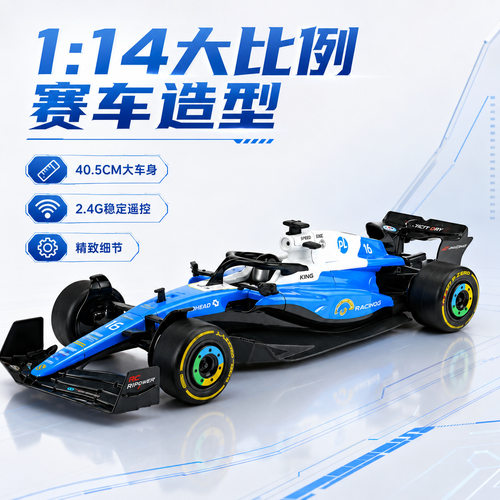 超大40厘米仿真遥控车F1方程式赛车儿童rc模型玩具孩汽车生日礼物