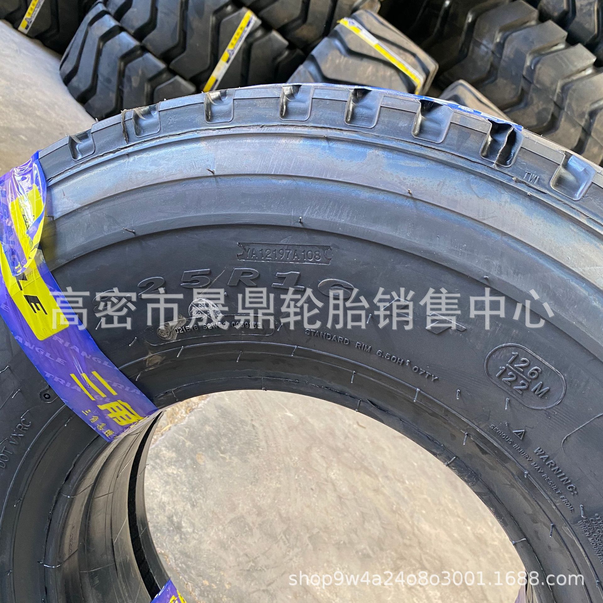 供应全钢子午线轮胎8.25R20卡车货车轮胎825R20