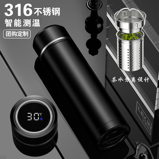 端智能保温杯创意温度水杯316测温数显商务不锈钢杯子礼品创意