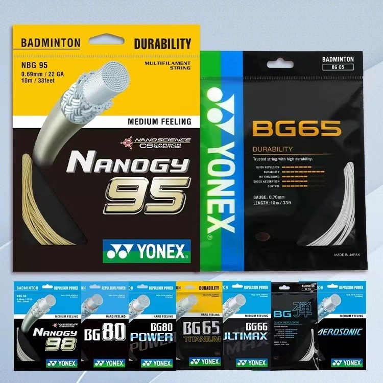 尤尼KE斯羽毛球线弹耐打NBG95/BG65球线YY正品保证耐打BG80可调