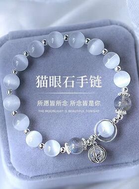 女天然灰光石水晶简约手链