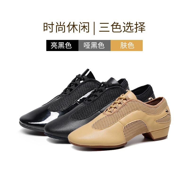 软底拉丁舞鞋其他中跟练功舞蹈鞋