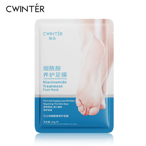 致朵凡士林烟酰胺养护足膜35g/对 补水保湿 脚膜嫩肤足膜男女使用