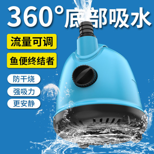 佳璐鱼缸底吸潜水泵水族箱立式抽水泵小型水泵流量可调批发代发